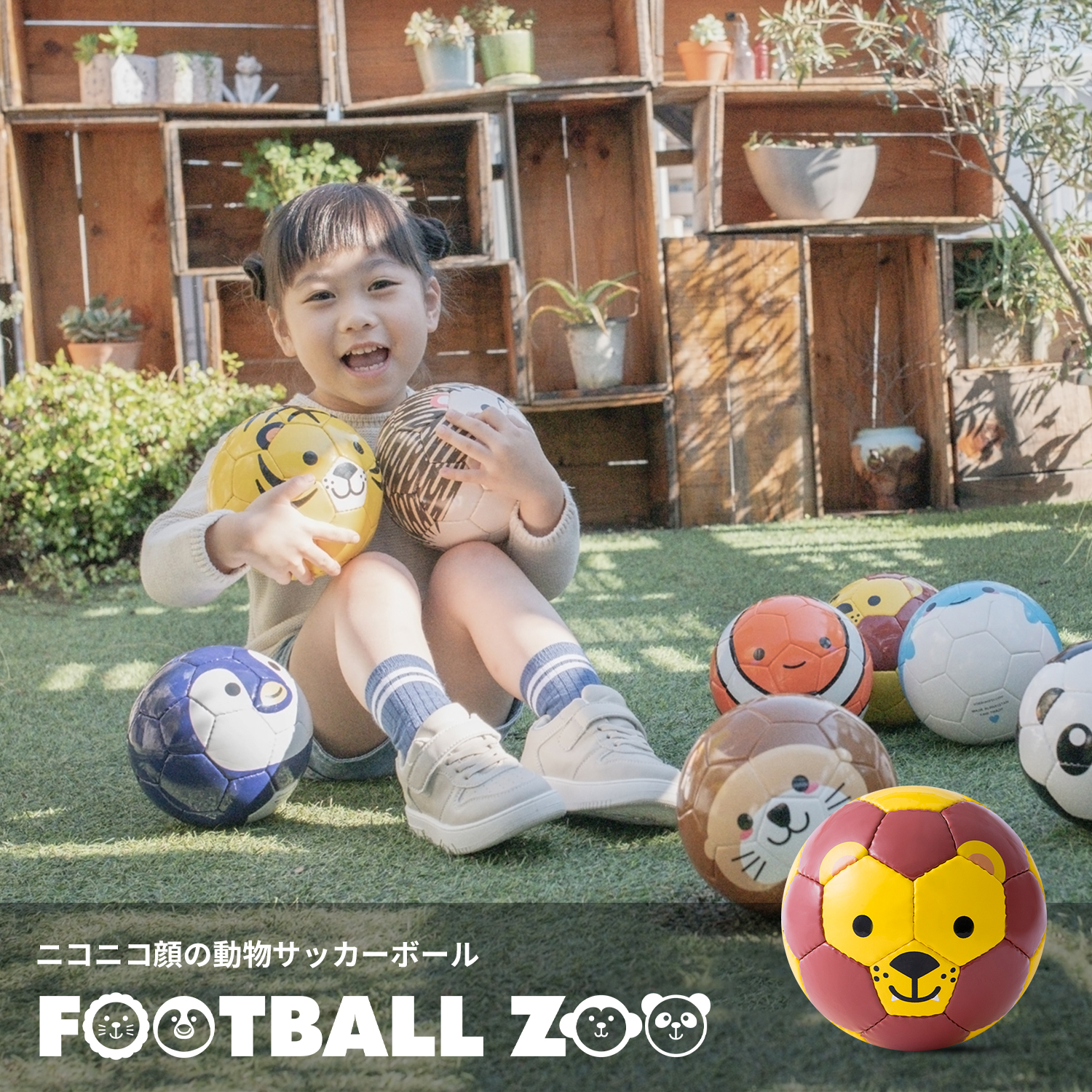 FOOTBALL ZOO | FOOTBALL ZOO BABY